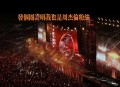 周杰伦2日涨粉千万,周杰伦的粉丝叫什么？