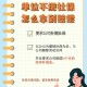公司不缴社保无效,公司不缴社保无效怎么办