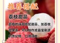 商家互砸西瓜丢荔枝,送一个荔枝和一个西瓜是什么意思