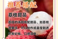 商家互砸西瓜丢荔枝,送一个荔枝和一个西瓜是什么意思