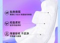 网红卫生巾用者患癌,卫生巾像奢侈品、留守女童的「羞耻感」、癌症患者用卫生巾代替纸尿裤，「卫生巾困境」背后有哪些故事与问题？