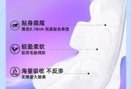 网红卫生巾用者患癌,卫生巾像奢侈品、留守女童的「羞耻感」、癌症患者用卫生巾代替纸尿裤，「卫生巾困境」背后有哪些故事与问题？