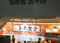 听食堂阿姨演讲哭了,小米食堂演讲感悟？