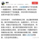 小米回应前总监传言,小米区域经理怎么样？