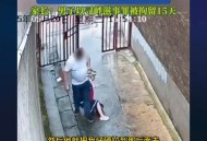 因赌气出走20多年,泉州：被责骂赌气出走15岁少年高速暴走9公里, 你怎么看？