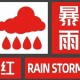 北京洪水红色预警,北京洪水哪些区受影响？