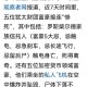 富豪被大象踩踏身亡,现在人太会伪装了，象富豪似的，有多少人靠自巳努力买车买的？
