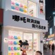 洞洞鞋卖不动了,为什么现在很多都不买洞洞鞋了？