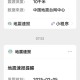 新疆发生3.8级地震,快讯：17日6时5分在新疆和田地区皮山县发生3.8级地震, 你怎么看？