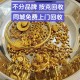 40万手镯被小孩捡走,我有40克的黄金手镯，怎么回收？