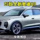 新一代奥迪Q3发布,新一代奥迪q3发布会视频
