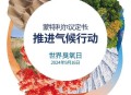 地球臭氧层正在恢复,地球臭氧层正在恢复的原因