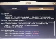 游戏攻略[无限],游戏攻略无限 