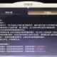 游戏攻略[无限],游戏攻略无限 