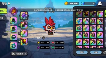 英勇之地厄夜朝圣者单刷攻略 蝙蝠单刷教学攻略