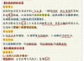高考结束秒变弃子,2021高一语文答题方法？