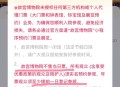 2分钱买故宫门票,故宫门票2元