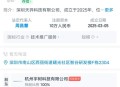 宇树科技回应更名,宇树科技创始人是华为出来的吗？