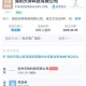 宇树科技回应更名,宇树科技创始人是华为出来的吗？