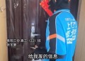 请外卖员进店吹空调,一些年轻人在家吹着空调，玩着手机点外卖，而快递小哥顶着烈日给他们送外卖，你怎么看？