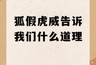 最寒酸动物好起来了,用什么动物来比喻没有依靠无处投奔的人？
