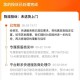 韵达快递被罚,发货超时会被罚吗？