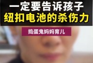 2岁娃误吞纽扣电池,宝宝误吞了纽扣电池会有什么症状？