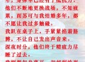 冲进火场救妻都烧伤,舍身救妻的丈夫家里着火原因？