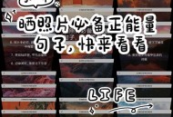 朋友圈这些照片别晒,朋友圈禁忌晒什么？