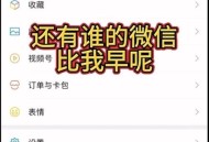 微信时间能切换显示,微信时间能切换显示方式吗