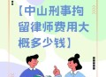 律师收同案相反判决,同一律所不同律师可否为同案不同被告辩护？