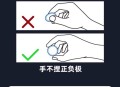 男童误吞遥控器电池,遥控器电池怎么弄坏？