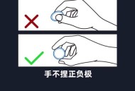 男童误吞遥控器电池,遥控器电池怎么弄坏？