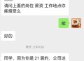 干部违规审批获晋升,个人升职一般需要上报什么？