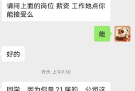 干部违规审批获晋升,个人升职一般需要上报什么？