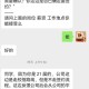 干部违规审批获晋升,个人升职一般需要上报什么？