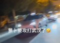 萝卜快跑周单超25万,萝卜快跑是什么？
