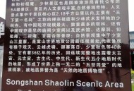 60项世界遗产全名单,60万房子继承费是多少？