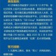 88人骗女子近600万,88vip实付6800减600怎么算的？