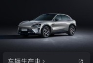 小米回应车自己开走,小米进入汽车