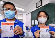 高考完不要扔准考证,考完试准考证还有用吗？