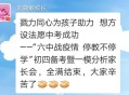 老师帮学生中考作弊,中考作弊有人成功吗？