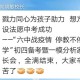 老师帮学生中考作弊,中考作弊有人成功吗？