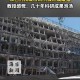 哈佛医学院建筑爆炸,哈佛医学院建筑爆炸案例