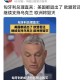 26国支持乌克兰入盟,你认为欧盟能接受乌克兰入盟吗？