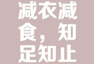 衣服其实是消耗品,衣服其实是消耗品吗