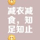 衣服其实是消耗品,衣服其实是消耗品吗
