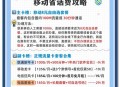 广东转移超27万人,广东移动呼叫转移设置方法？