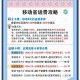 广东转移超27万人,广东移动呼叫转移设置方法？