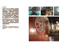 星巴克部分产品降价,如何以“人性”为本来设计营销方案？